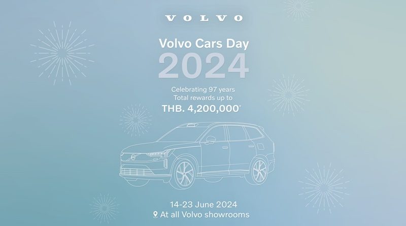 ร่วมฉลอง 97 ปี วอลโว่ คาร์ กับกิจกรรม Volvo Cars Day