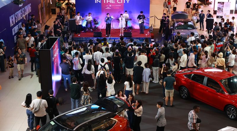 Thailand Motor Festival in the City 2024 เริ่มแล้ว!! 