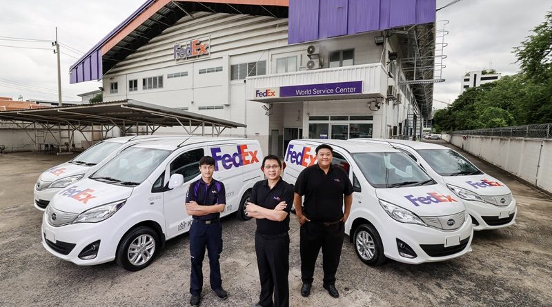 FedEx เสริมทัพรถยนต์ไฟฟ้าในประเทศไทย