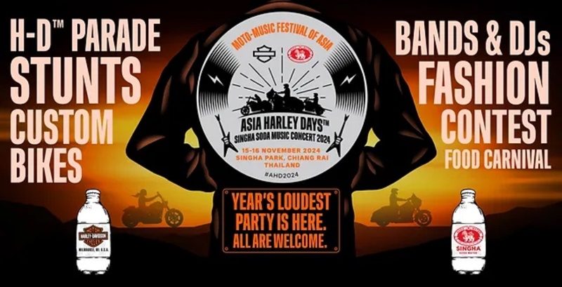 Harley-Davidson® และ SINGHA® SODA MUSIC CONCERT 2024 ผนึกกำลังระเบิดความมันส์ครั้งยิ่งใหญ่