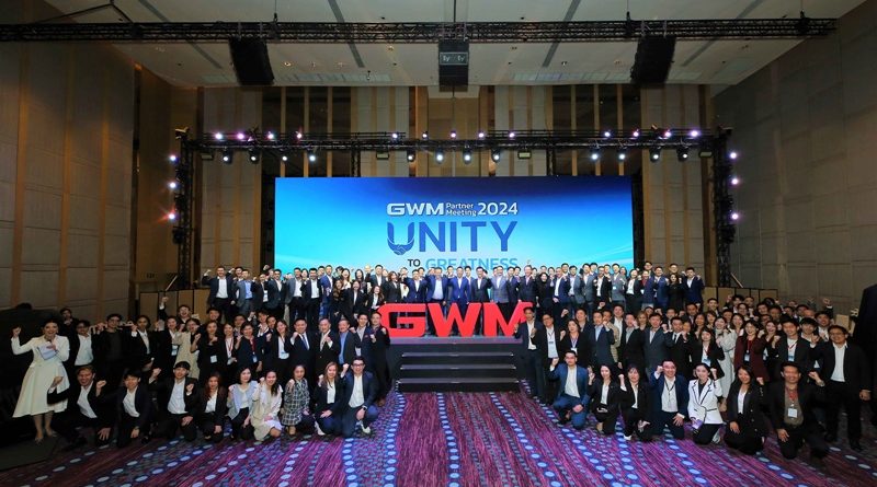 เกรท วอลล์ มอเตอร์ ผนึกกำลังพันธมิตรในงาน GWM Partner Meeting 2024 