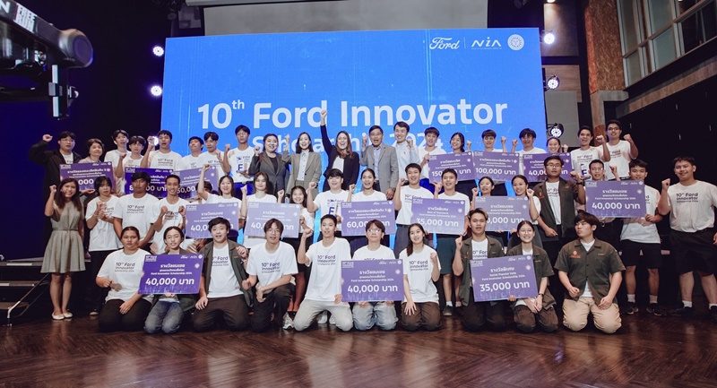 ทีมโรงเรียนอัสสัมชัญธนบุรี คว้ารางวัลชนะเลิศ ฉลอง 10 ปี  โครงการ Ford Innovator Scholarship