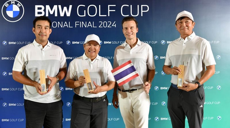 สามนักกอล์ฟไทยผงาดคว้าชัย BMW Golf Cup National Final 2024 