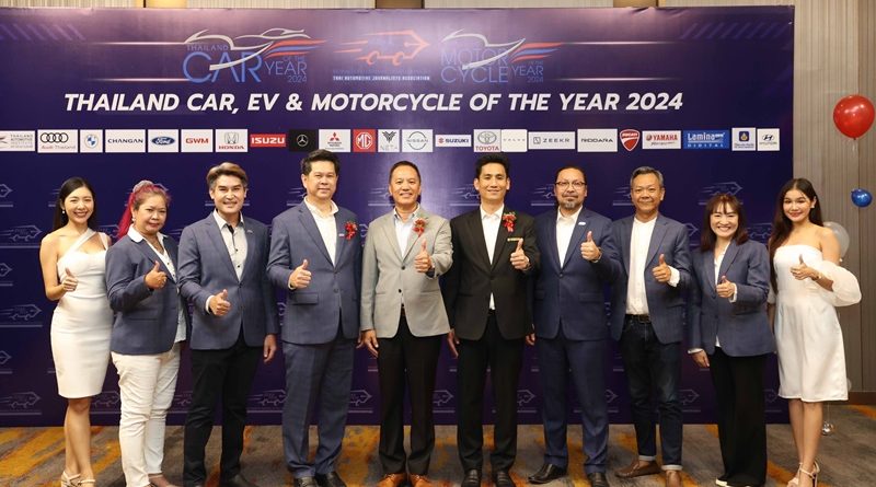 ยามาฮ่าร่วมประกาศผล Thailand Car, EV & Motorcycle of The Year 2024