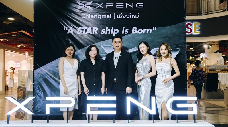 ETON GROUP เจ้าของดีลเลอร์ XPENG Chiangmai  เปิดตัว XPENG X9