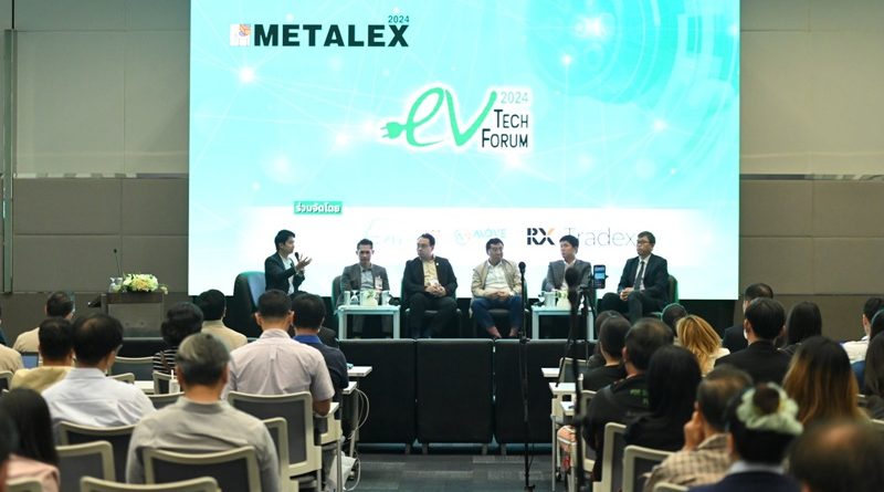 สมาคมยานยนต์ไฟฟ้าไทยลุยจัดงานสัมมนา EV Tech Forum 2024