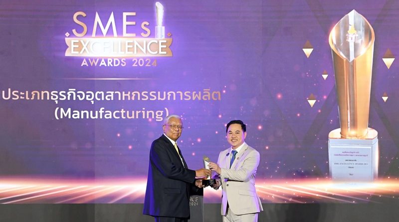 เอช เซม รับรางวัล SMEs Excellence Awards