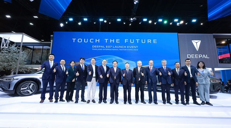 CHANGAN สร้างปรากฏการณ์ที่ Motor Expo 2024