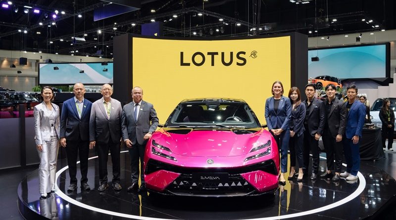 LOTUS CARS THAILAND เปิดตัว ยนตรกรรม 2 รุ่นไฮไลต์เป็นครั้งแรก ในงาน MOTOR EXPO 2024