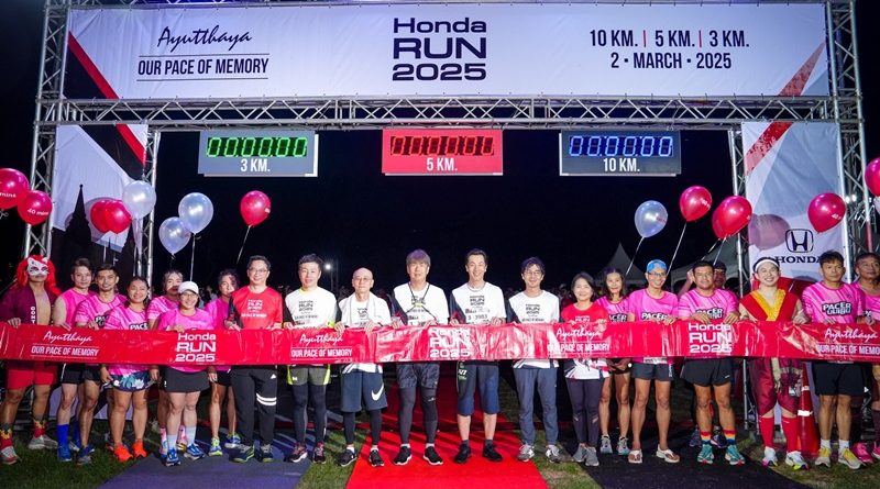 ฮอนด้าชวนเพื่อนพนักงานร่วมงานวิ่งการกุศล “Honda Run 2025 – Our Pace of Memory”