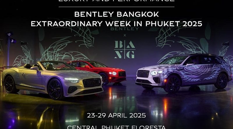 เบนท์ลีย์ แบงค็อก ล่องใต้ เตรียมจัด ‘Extraordinary Week in Phuket 2025’